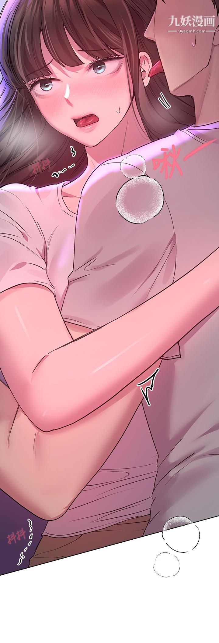 姊姊们的调教第27话-一览无遗的美尻