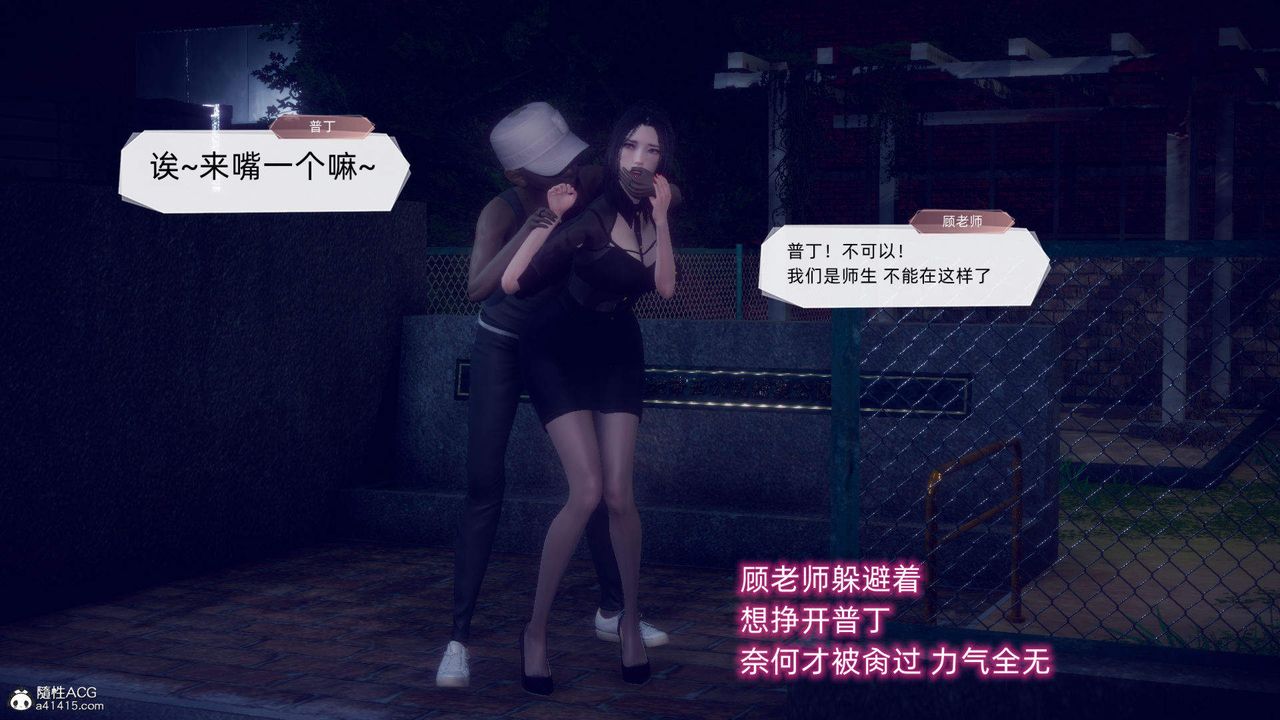 [3D]在你妈妈傢第18话