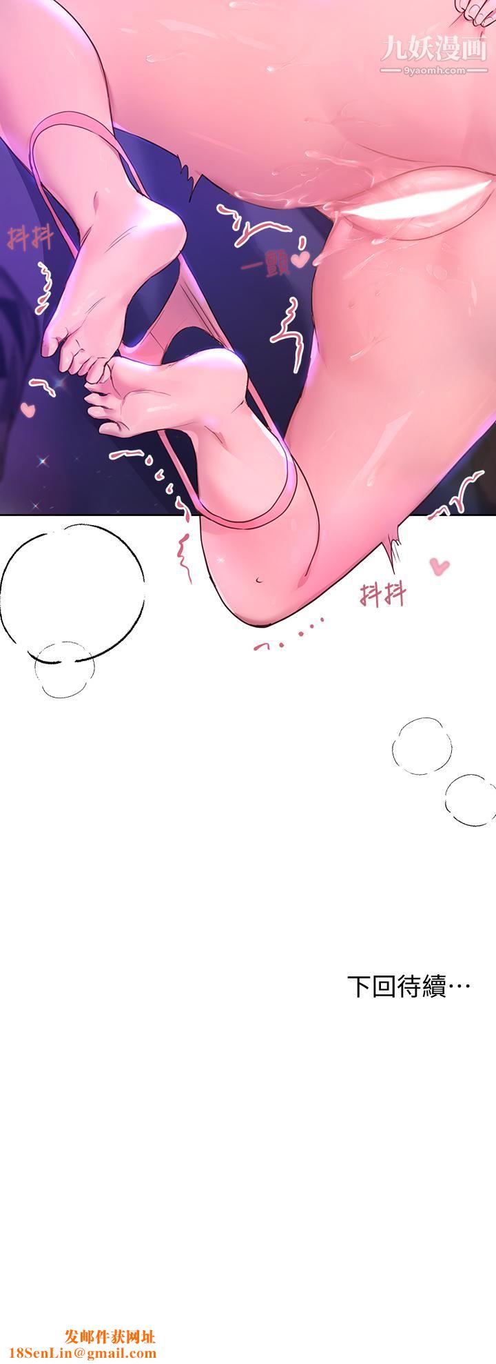 姊姊们的调教第27话-一览无遗的美尻