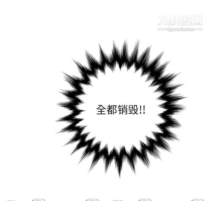 PROTO109第28话