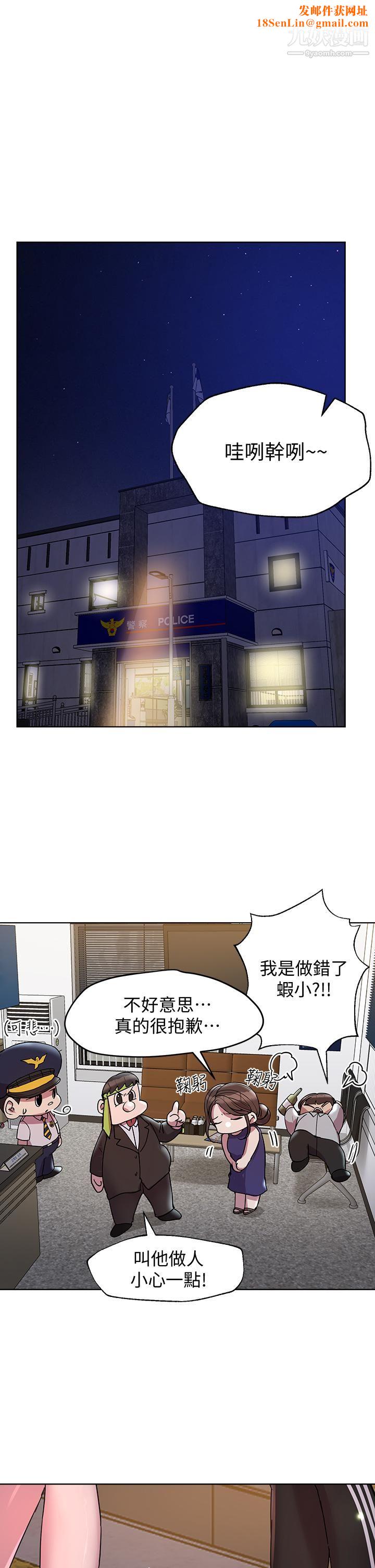 姊姊们的调教第28话-越挨打越兴奋…♥