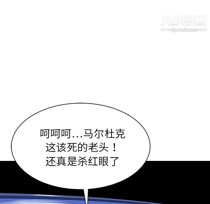 PROTO109第28话