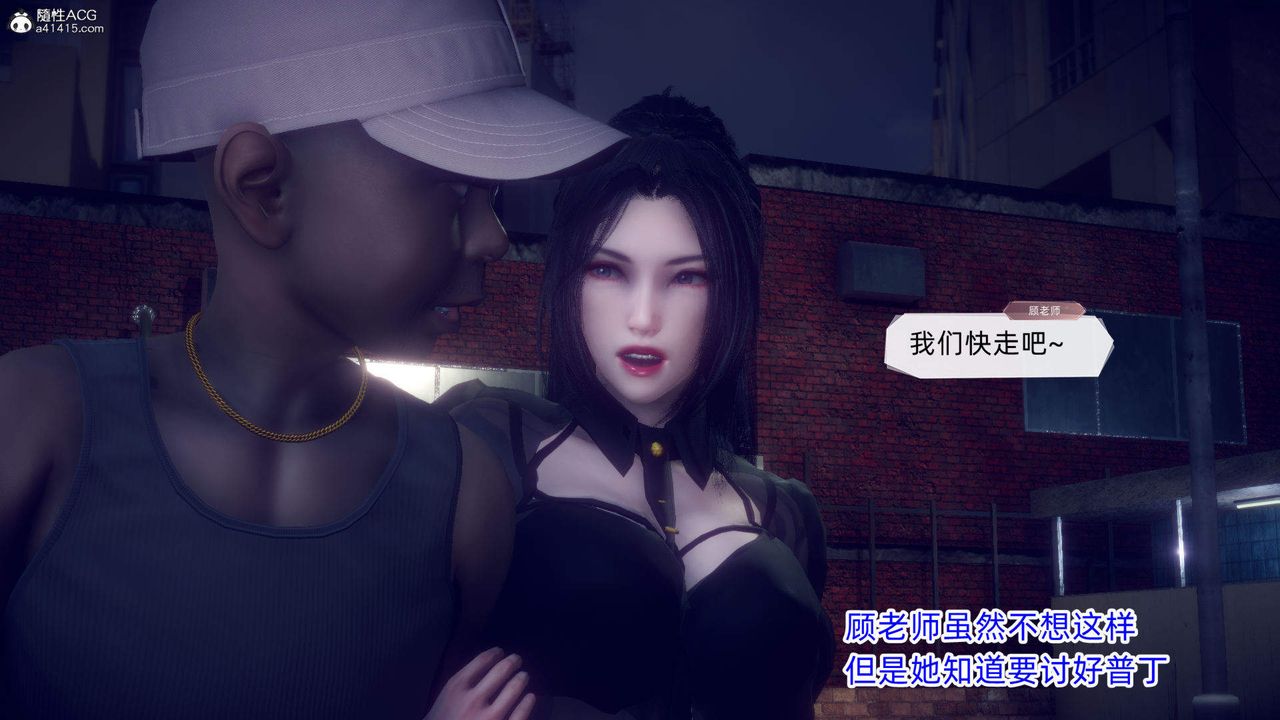 [3D]在你妈妈傢第18话