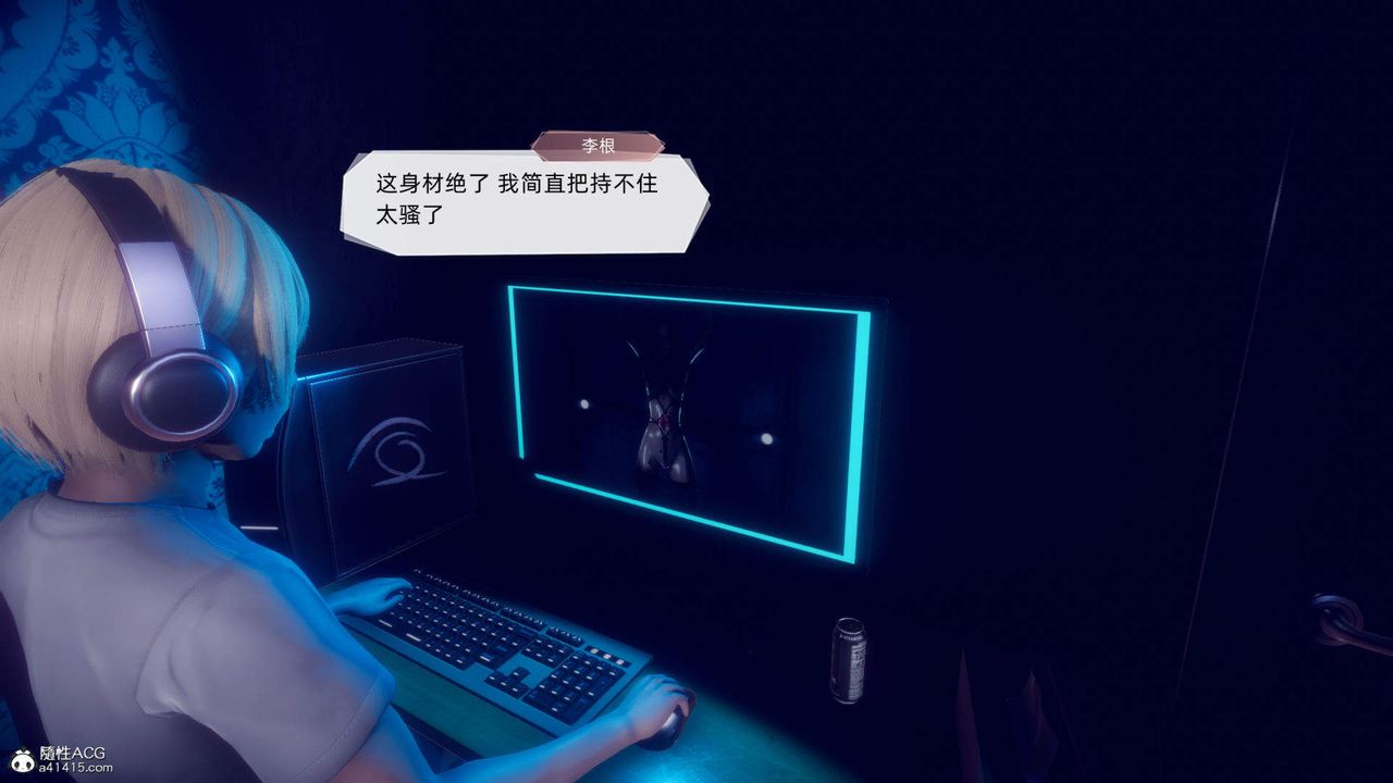 [3D]在你妈妈傢第18话