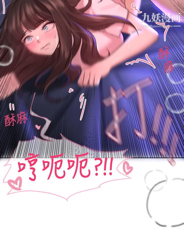 姊姊们的调教第28话-越挨打越兴奋…♥