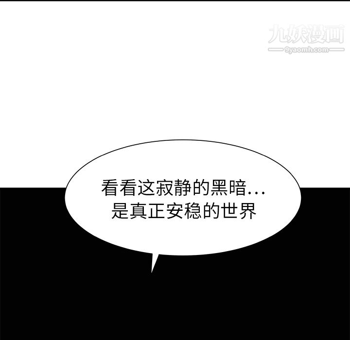 PROTO109第28话