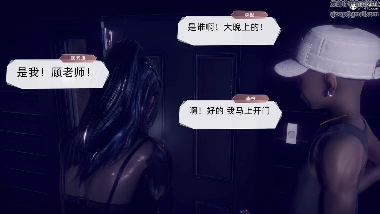 [3D]在你妈妈傢第18话