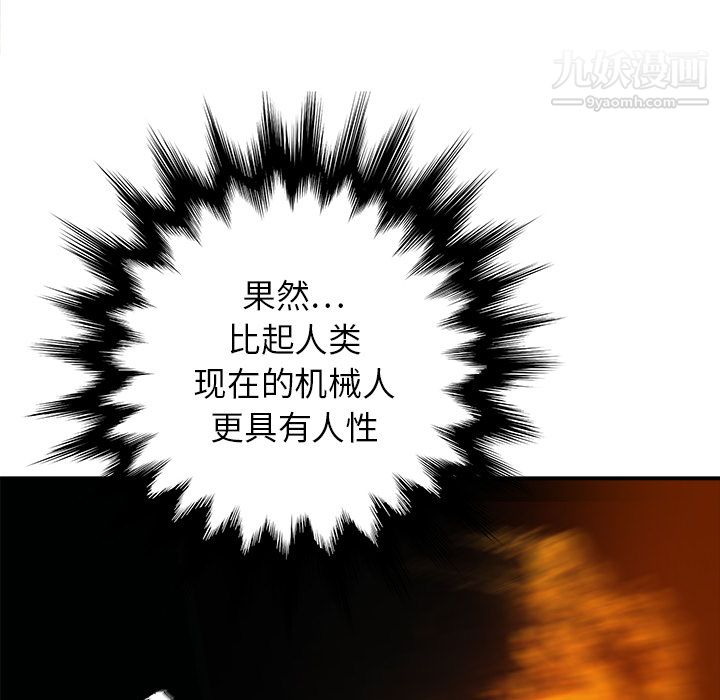 PROTO109第28话