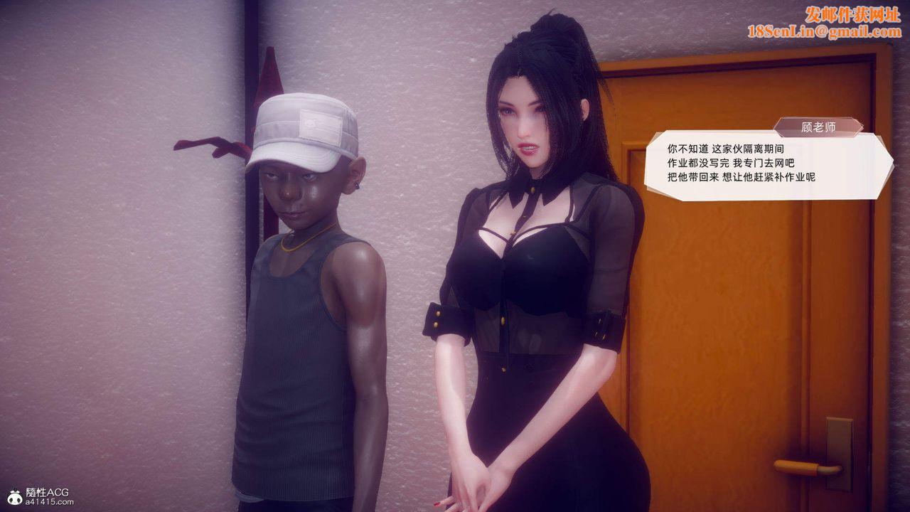 [3D]在你妈妈傢第18话