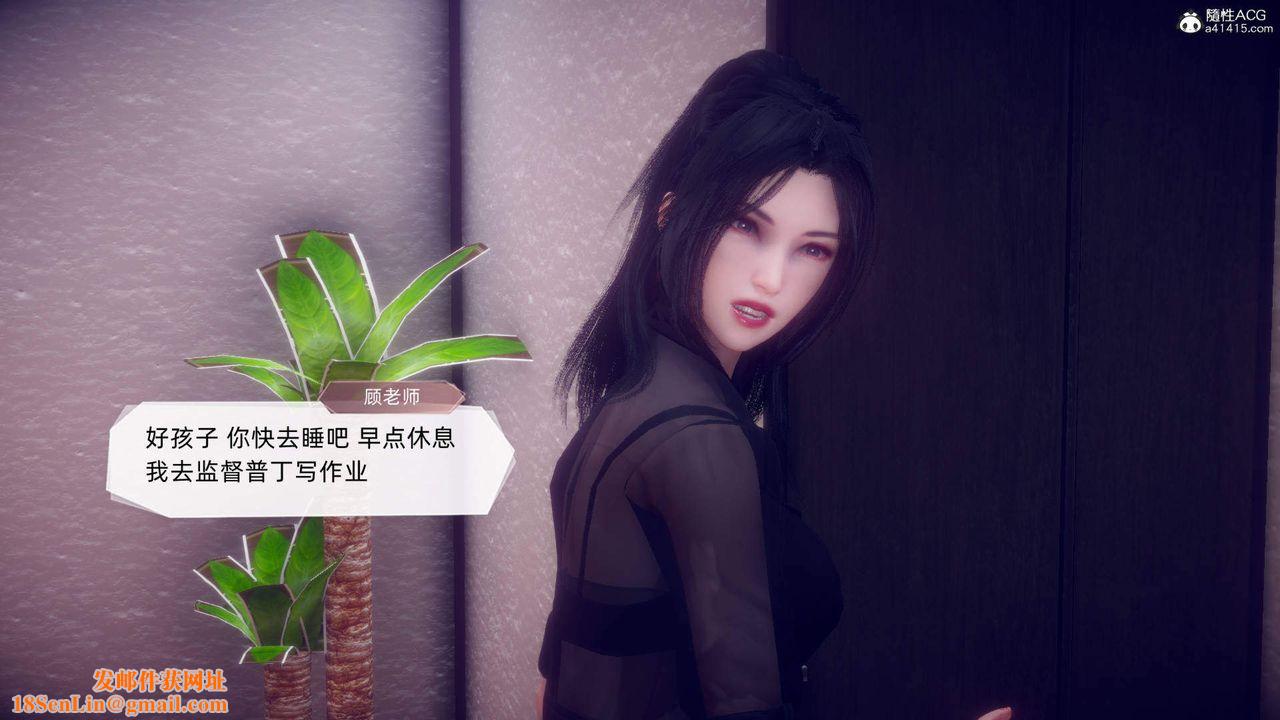 [3D]在你妈妈傢第18话