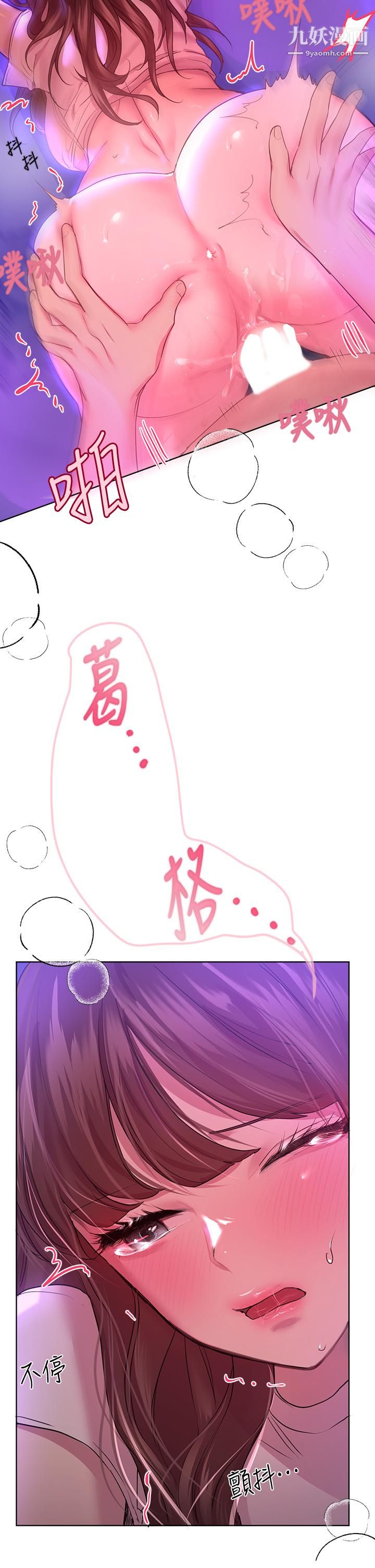 姊姊们的调教第28话-越挨打越兴奋…♥