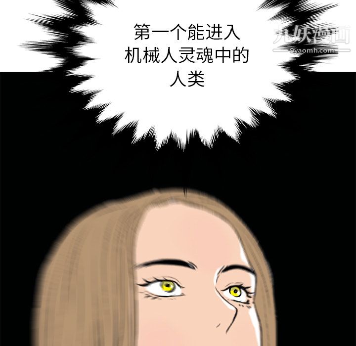 PROTO109第28话