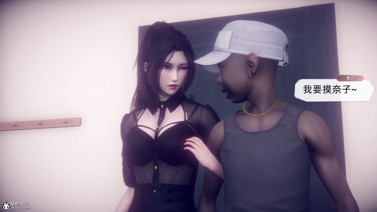 [3D]在你妈妈傢第18话