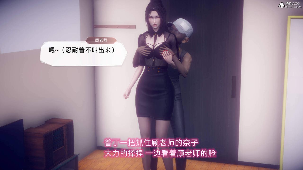 [3D]在你妈妈傢第18话