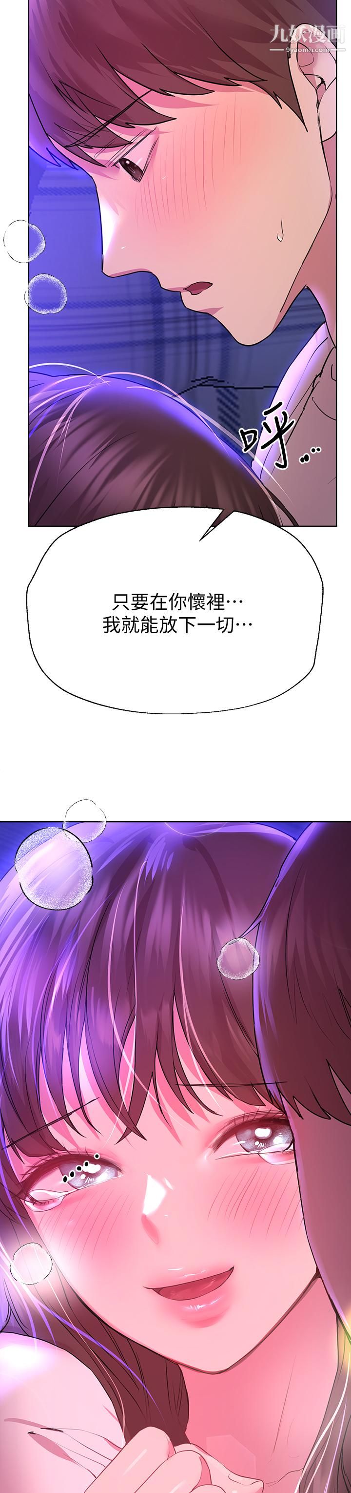 姊姊们的调教第28话-越挨打越兴奋…♥