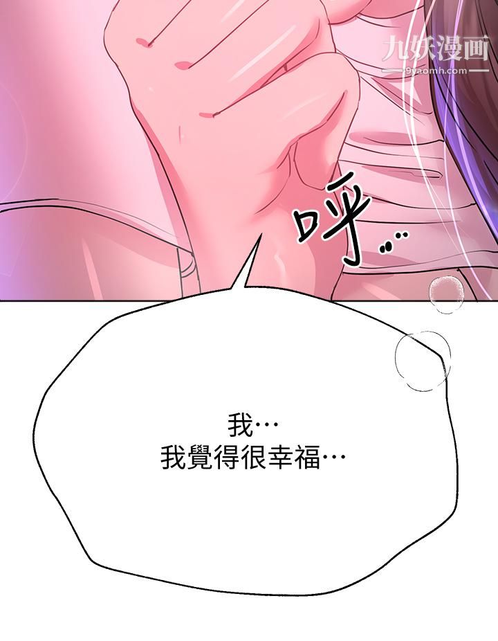 姊姊们的调教第28话-越挨打越兴奋…♥