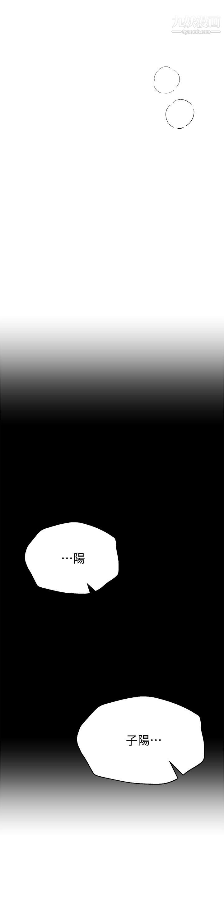 姊姊们的调教第28话-越挨打越兴奋…♥