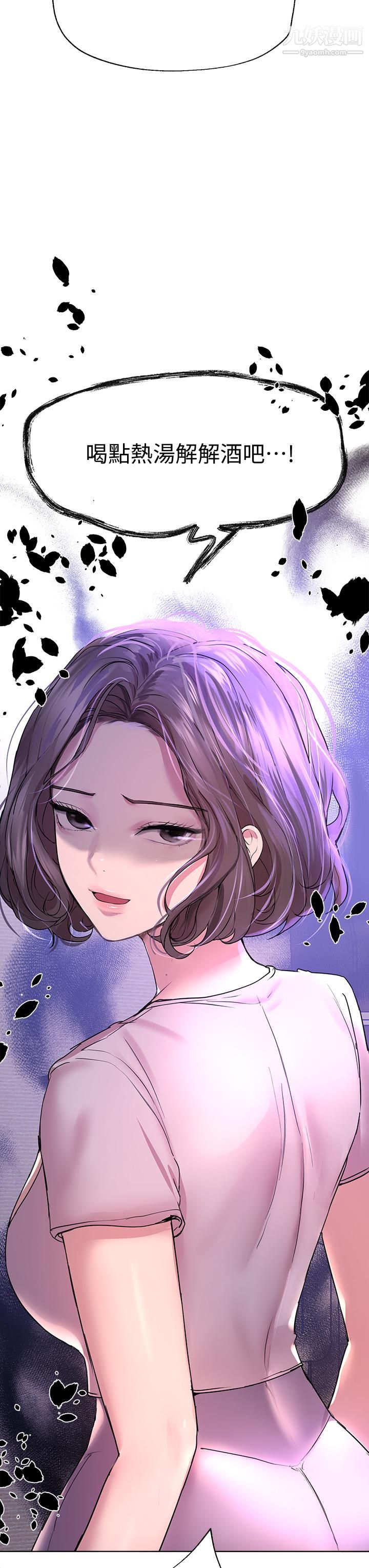 姊姊们的调教第28话-越挨打越兴奋…♥