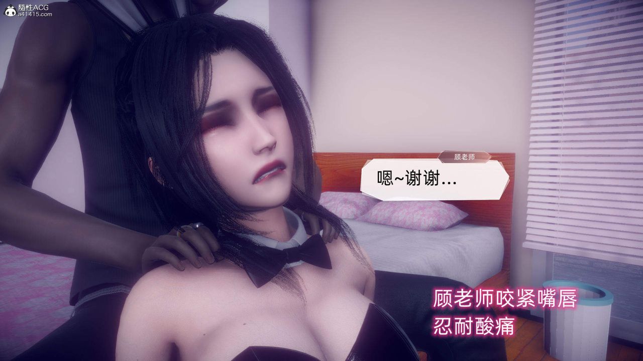 [3D]在你妈妈傢第18话