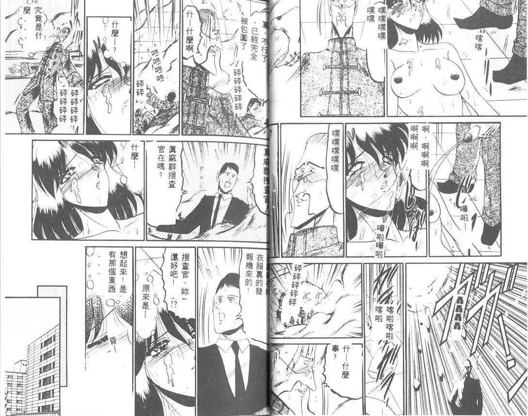 [小邑纱希]解离し衝动の临界[中][小邑纱希]解离し衝动の临界[中]