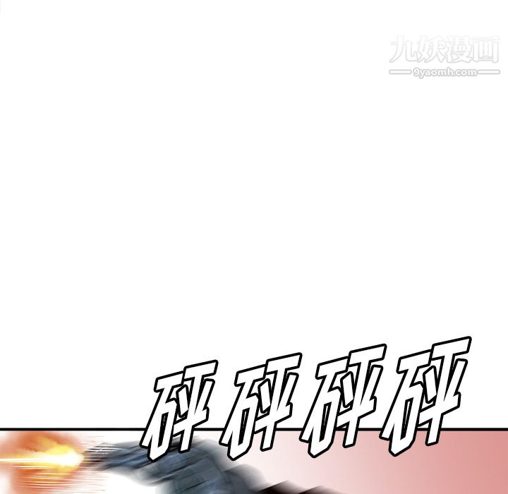 PROTO109第29话