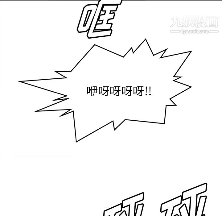 PROTO109第29话