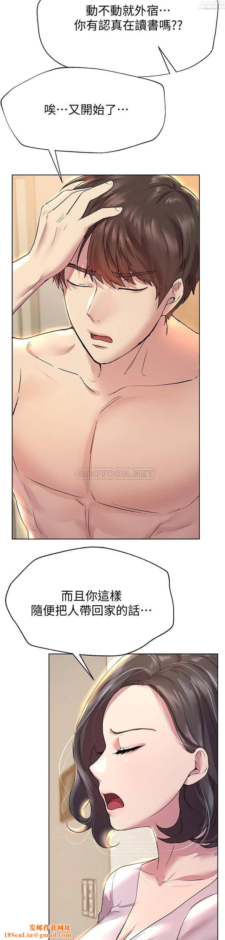 姊姊们的调教第29话-妒火中烧的以娴