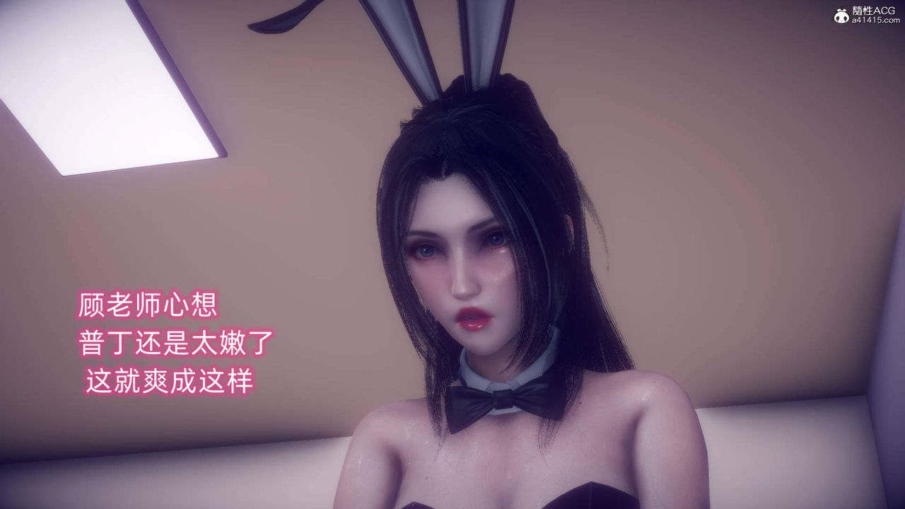 [3D]在你妈妈傢第19话