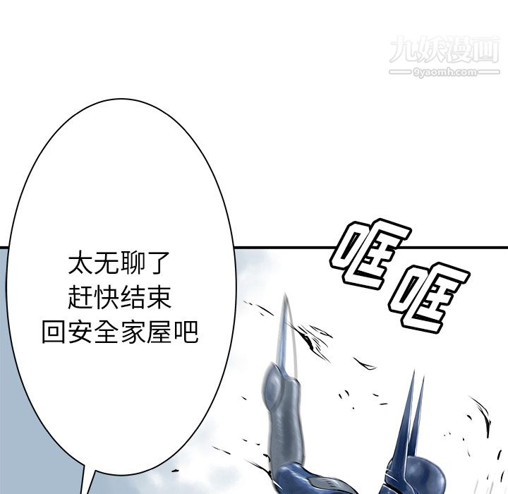 PROTO109第29话
