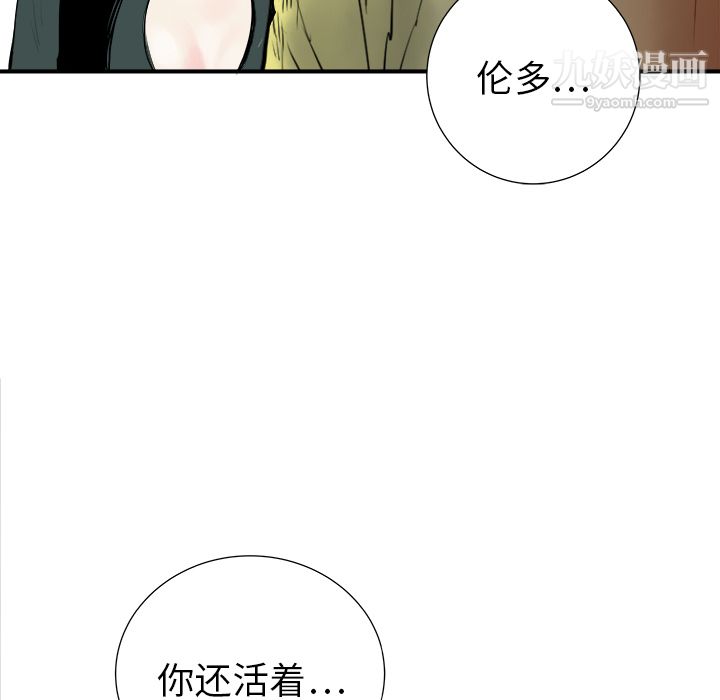 PROTO109第29话