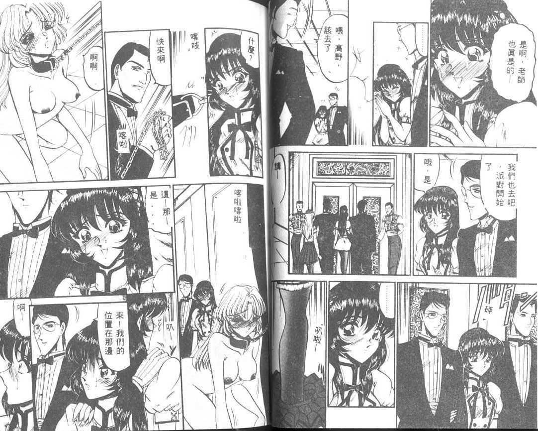 [小邑纱希]解离し衝动の临界[中][小邑纱希]解离し衝动の临界[中]