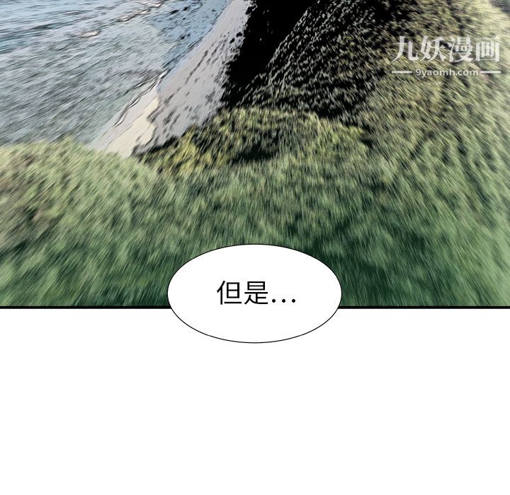 PROTO109第29话