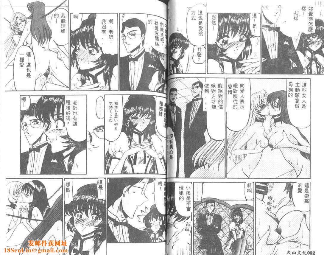 [小邑纱希]解离し衝动の临界[中][小邑纱希]解离し衝动の临界[中]