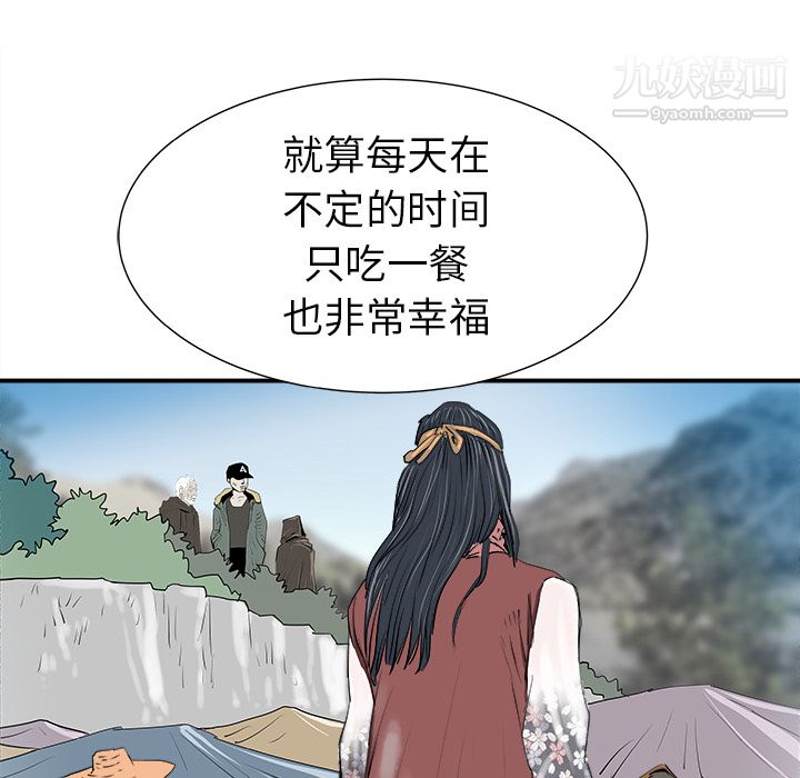 PROTO109第29话