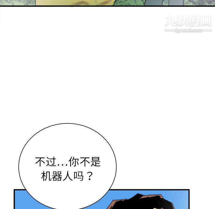 PROTO109第29话