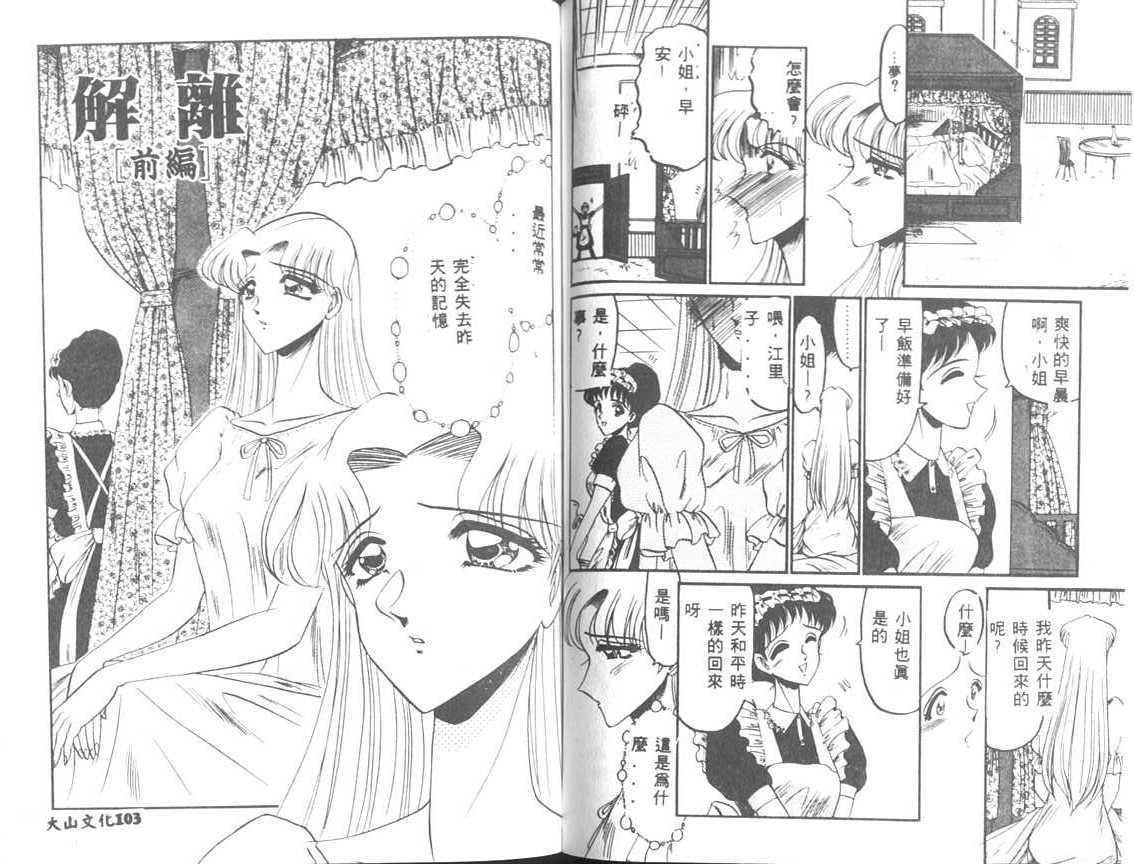 [小邑纱希]解离し衝动の临界[中][小邑纱希]解离し衝动の临界[中]