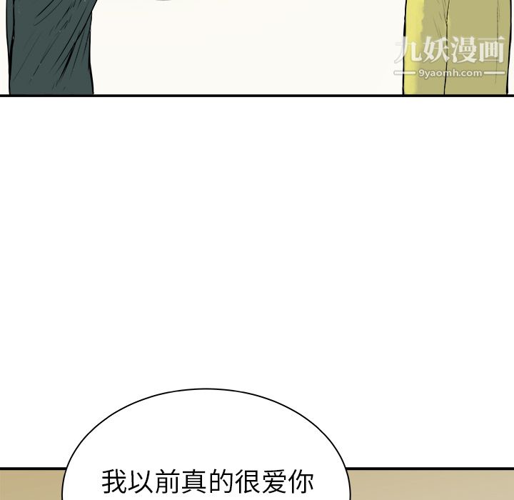 PROTO109第29话