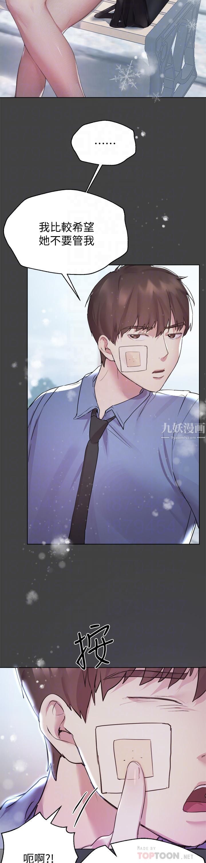 姊姊们的调教第30话-骑到子阳身上的以娴