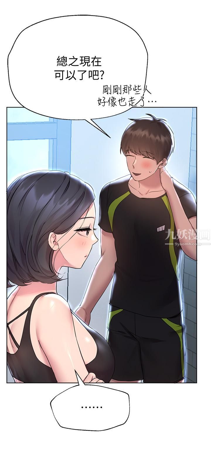 姊姊们的调教第30话-骑到子阳身上的以娴