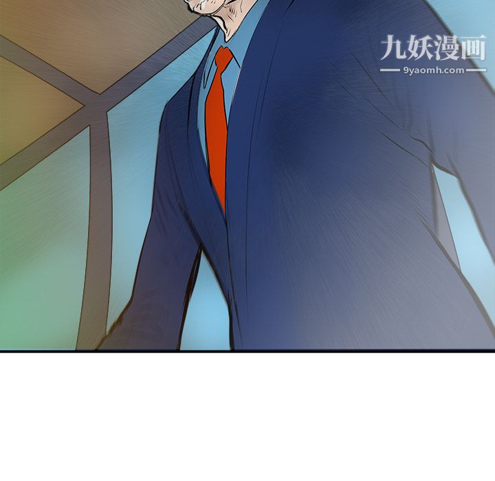PROTO109第29话