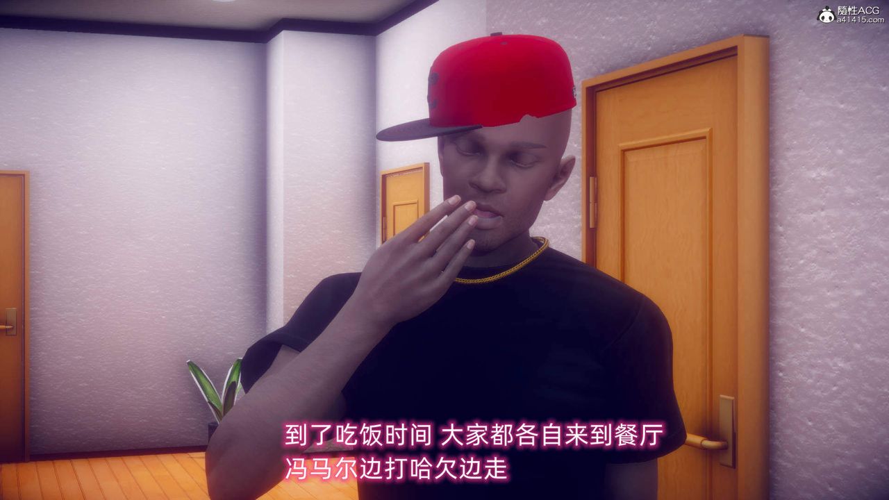 [3D]在你妈妈傢第19话