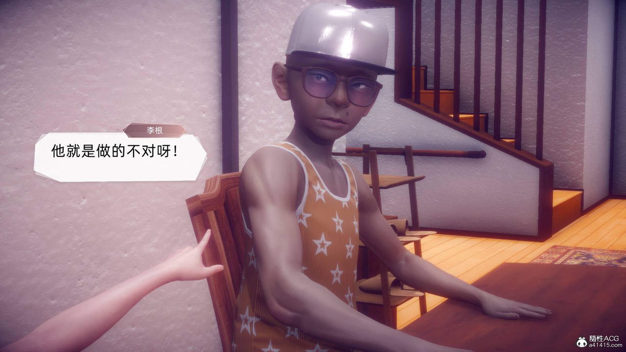 [3D]在你妈妈傢第19话