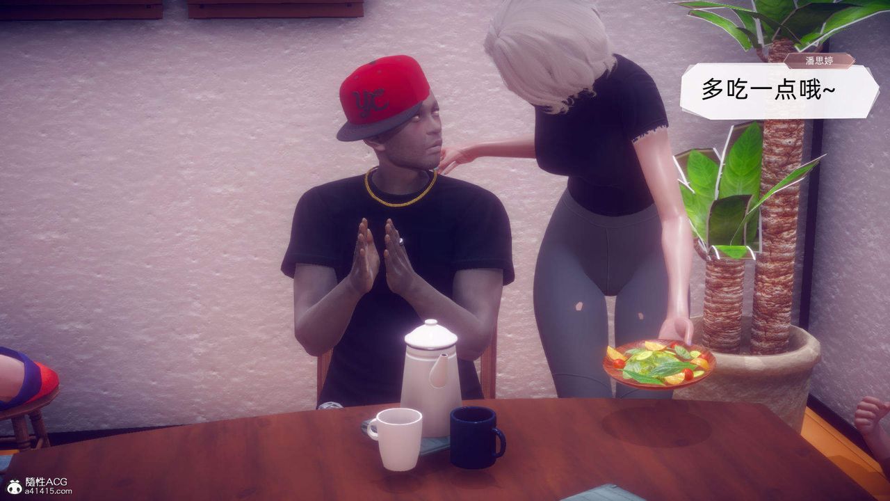 [3D]在你妈妈傢第19话