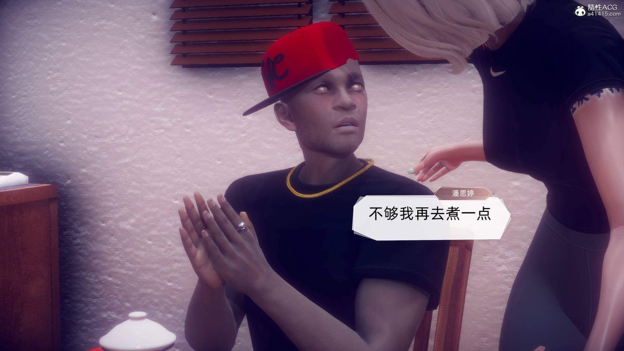 [3D]在你妈妈傢第19话