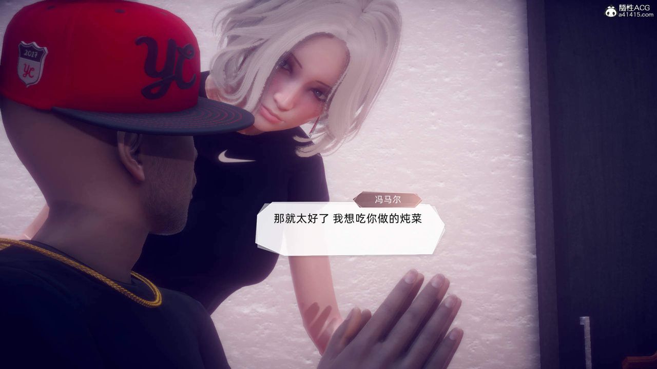 [3D]在你妈妈傢第19话