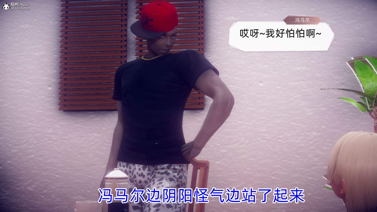 [3D]在你妈妈傢第19话