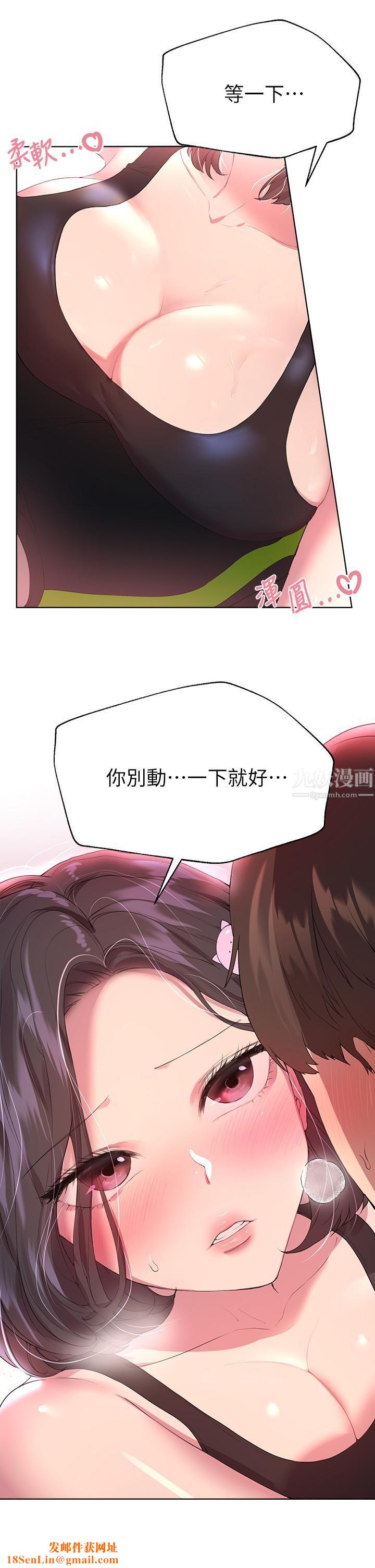 姊姊们的调教第31话-我就想跟你黏在一起…!