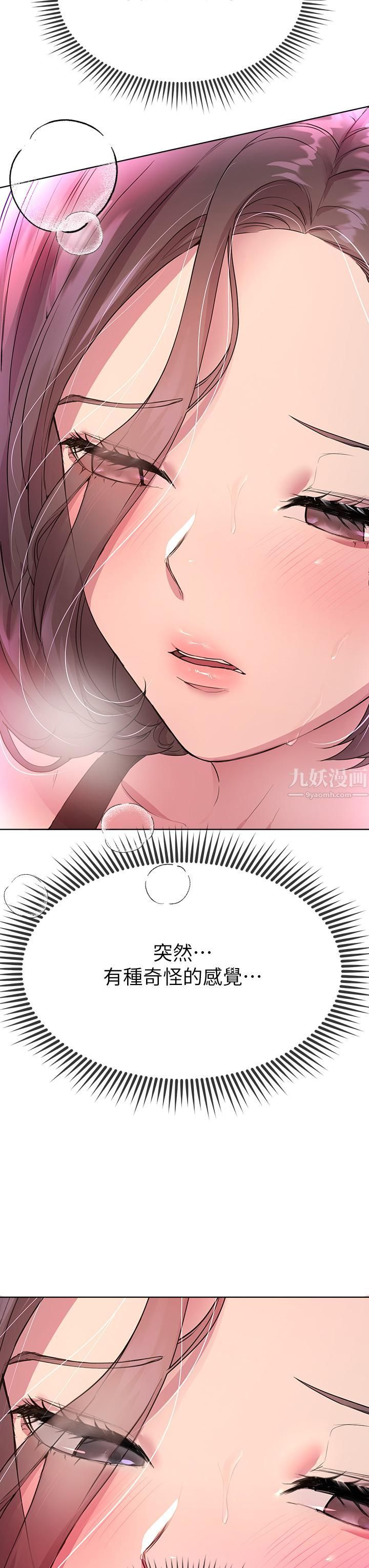 姊姊们的调教第31话-我就想跟你黏在一起…!