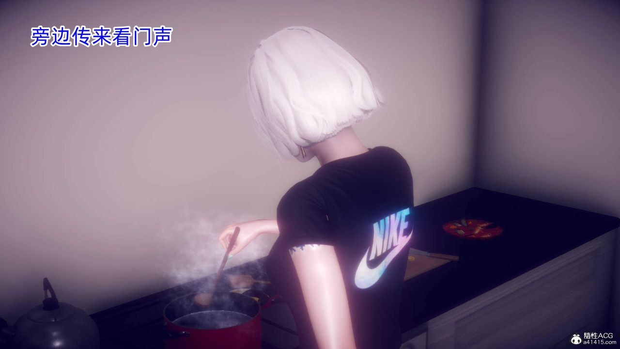 [3D]在你妈妈傢第20话