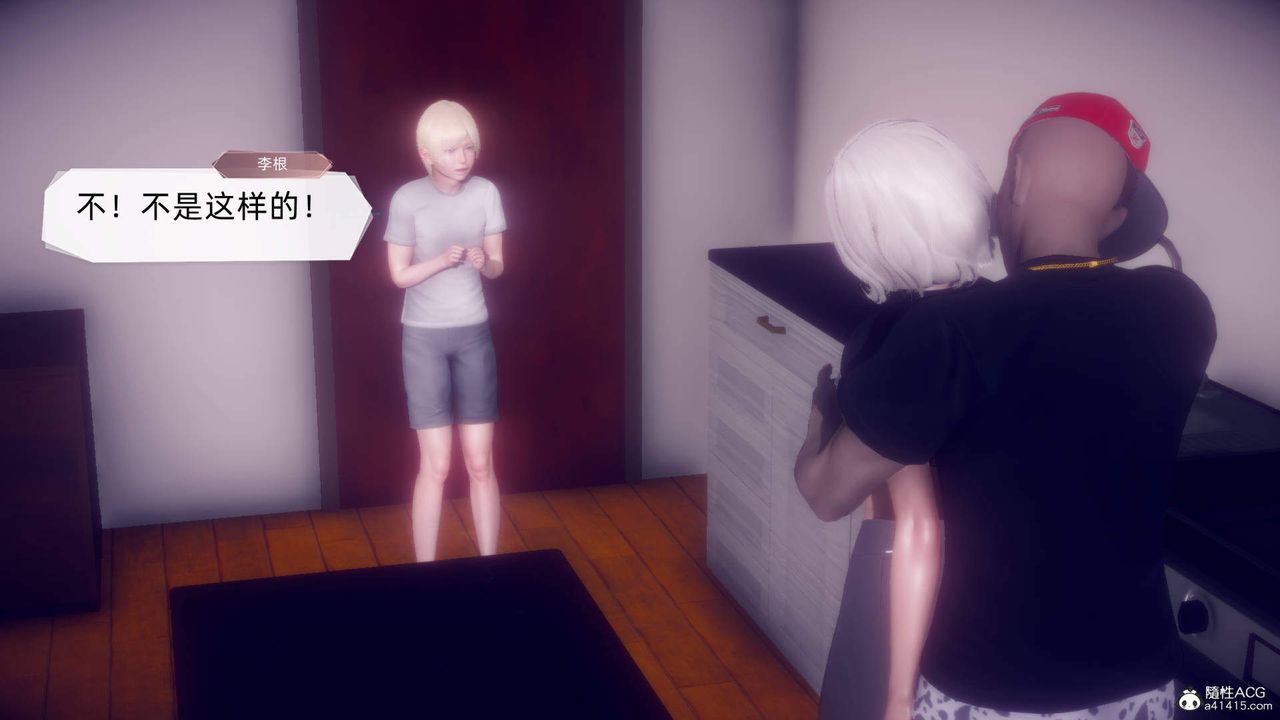 [3D]在你妈妈傢第20话